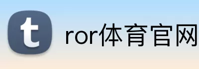 ror体育官网 Logo